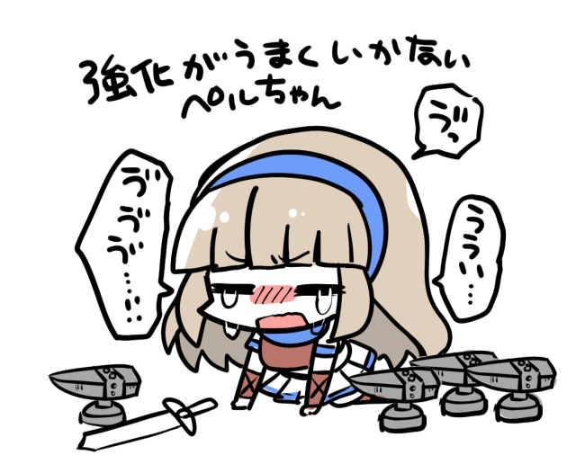 強化のループ!!!!!!!!!!!!!!!!!!!!!!!!!!!!!!! 