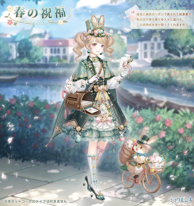 深紅城 Skeb受付中 荊75さん がハッシュタグ ミラクルニキ をつけたツイート一覧 1 Whotwi グラフィカルtwitter分析 深紅城 Skeb受付中 荊75さん がハッシュタグ ミラクルニキ をつけたツイート一覧 1 Whotwi グラフィカルtwitter分析