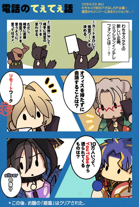 電話の話
#シ絵ン #アステル絵ダ #アランの画廊 #オウ画 