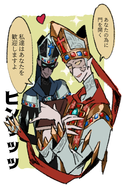 お気に入り無常さん再掲 