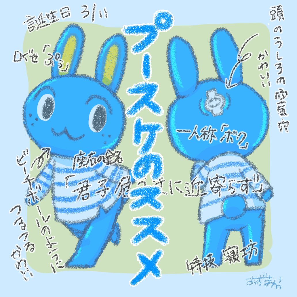 AZM（あずま） on X: 