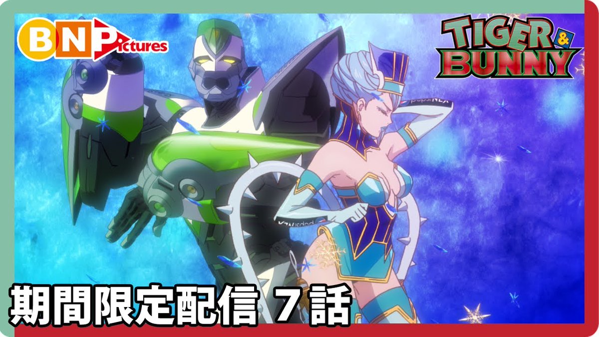 Tiger Bunny Tigerandbunny Twitter