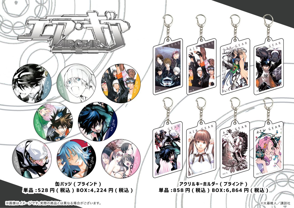 Graffart グラフアート エア ギア Popupコーナー開催決定 原作イラスト Graffartの新グッズ登場 開催期間 6 5 土 18 金 開催店舗 Graffart Shop 池袋本店 なんば 名古屋 オンラインショップ 本日よりご予約開始