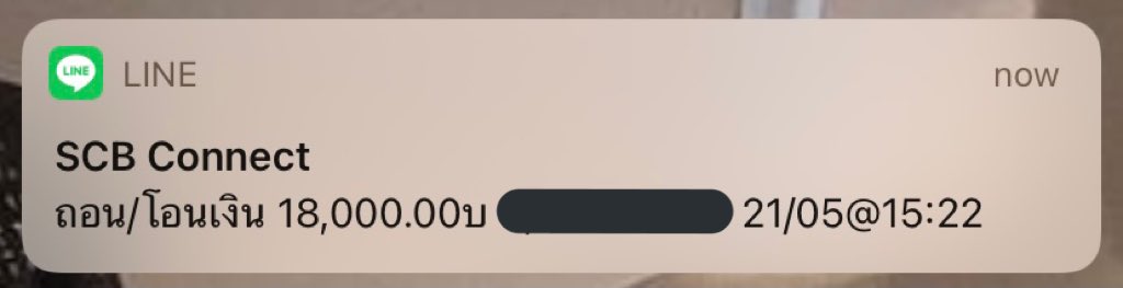 โสดนะครับ เงินหมดบัญชีแล้ว มาเปย์ผมหน่อย