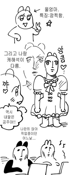 어떤 친구 사이 