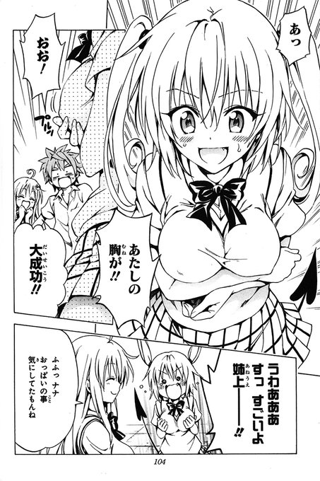 集英社コミック文庫 Comicbunko Twilog