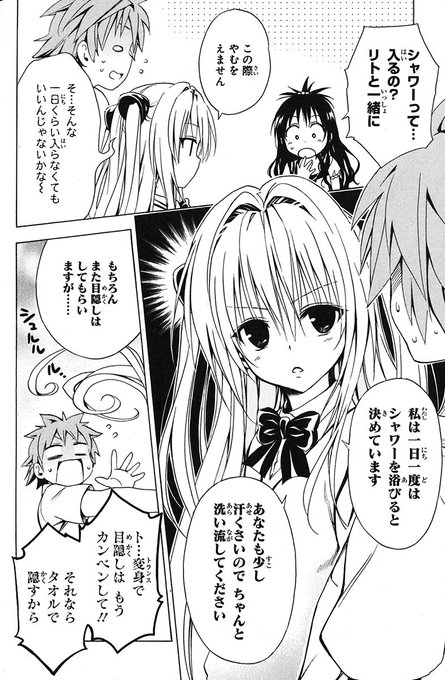 集英社コミック文庫 Comicbunko Twilog