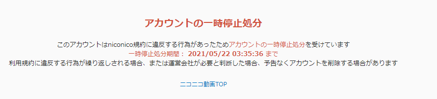 脳がち こに乗っ取られてる 月２本動画投稿 Noutinnotto Twitter