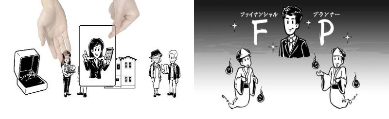 日本fp協会広報部 6本のイラスト動画で Fpの仕事や資格 を分かりやすく紹介 各動画では バーのマスターや幽霊などの個性的なキャラクター達が 特徴あるストーリーを展開しながら Fpの仕事内容や資格について伝えます ぜひ ご覧ください