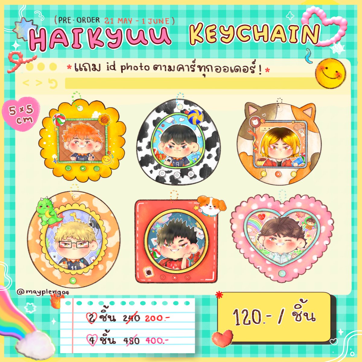 trytomayl_'s tweet photo. 🍉‧⁺Pls rt แจกพกจ+id photo+Photo Booth 1คนค้าบ🤏🏻 (ออกแค่ค่าส่ง)
𓏔
♡̶ พวงกุญแจแฟนเมด Haikyuu
-พรีออเดอร์ today-1มิถุนา
สกรีนบนกลิตเตอร์วิ้งวับ🤩
✨120฿/ชิ้น 
🍒200฿/2ชิ้น!

📌รายละเอียด/สั่งซื้อ❔
https://t.co/okSNRPslfq

(#ตลาดไฮคิว #ตลาดนัดhaikyuu #ตลาดนัดอนิเมะ #ตลาดนัดHQ) https://t.co/zBzeKkxVeW