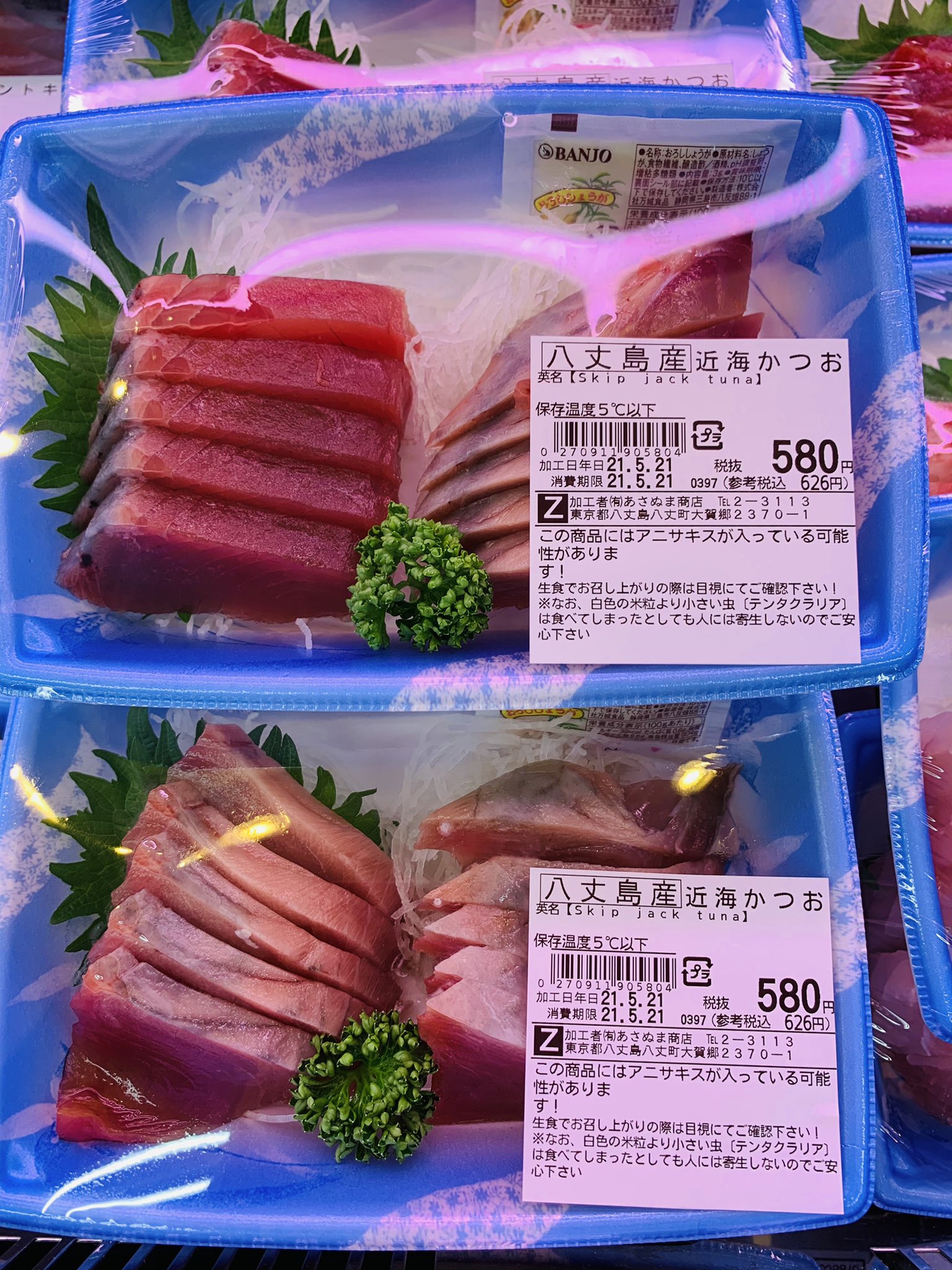海風おねえさん🌏 on X: 