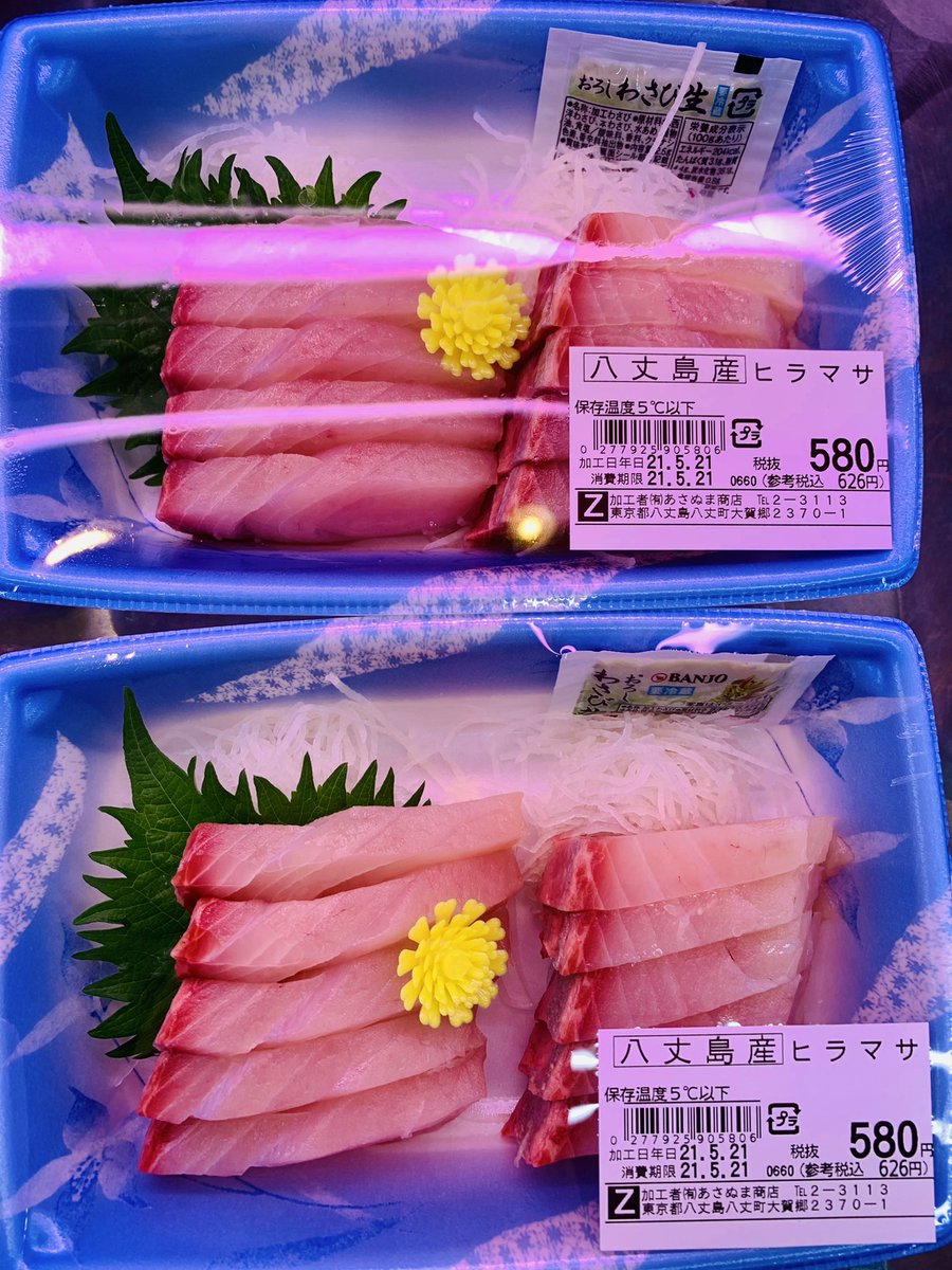 キントキ キントキ