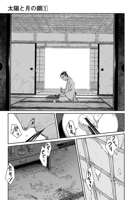 累 を含むマンガ一覧 リツイート順 ツイコミ 仮 累 を含むマンガ一覧 リツイート順 ツイコミ 仮