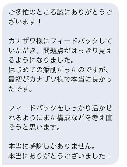 あんず 22卒 04zzlgvomi69swa Twitter