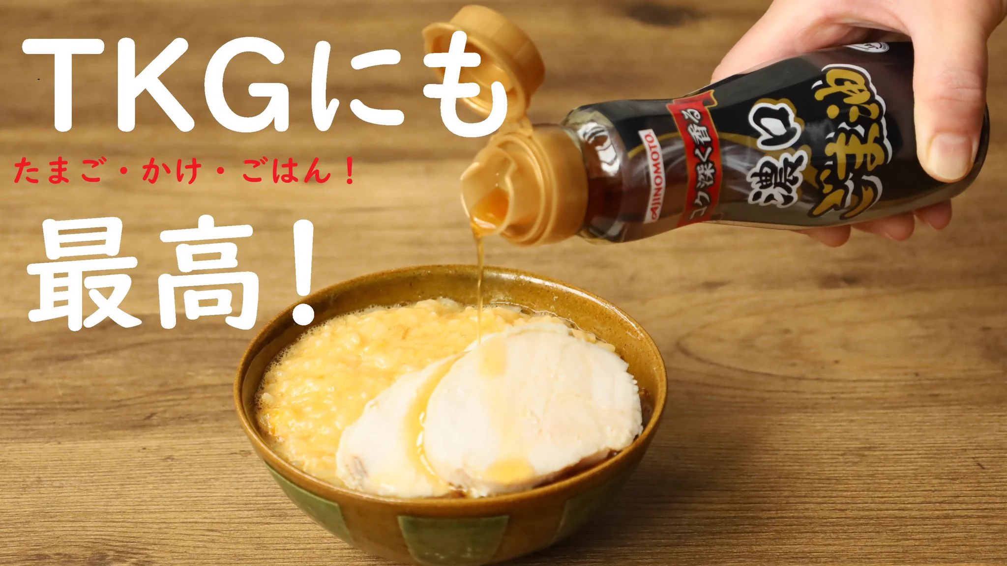とっても美味しそう！ごま油の香りがたまらない、絶品鶏チャーシューの作り方！