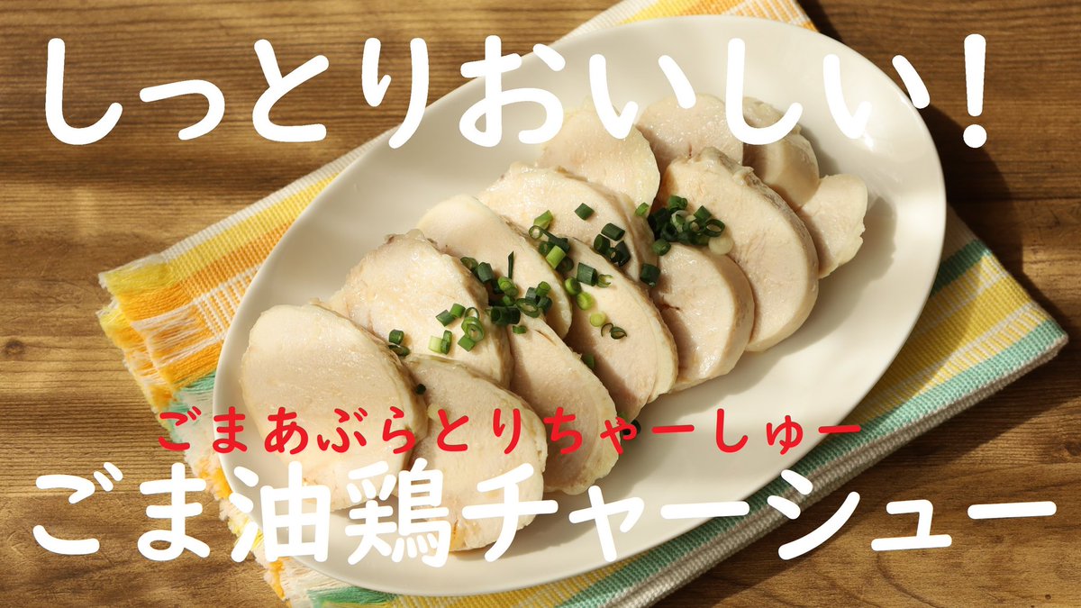 鶏むね肉がぷんぷるんに柔らかくなる保存方法を料理研究家のまりえさんが解説 特売日に冷凍しておけば節約にも Togetter 鶏むね肉がぷんぷるんに柔らかくなる保存方法を料理研究家のまりえさんが解説 特売日に冷凍しておけば節約にも Togetter