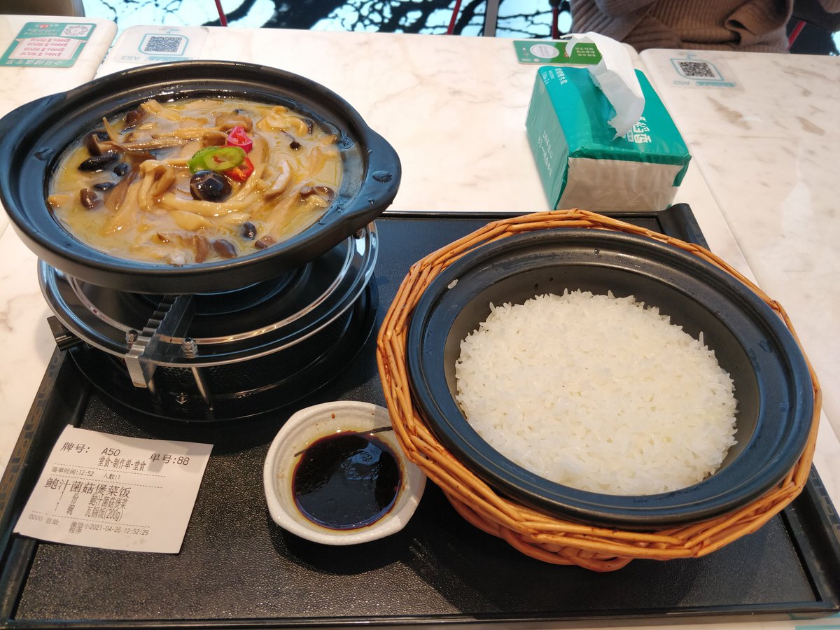 vance0714's tweet photo. Chinese Food https://t.co/o38HwTpPFP