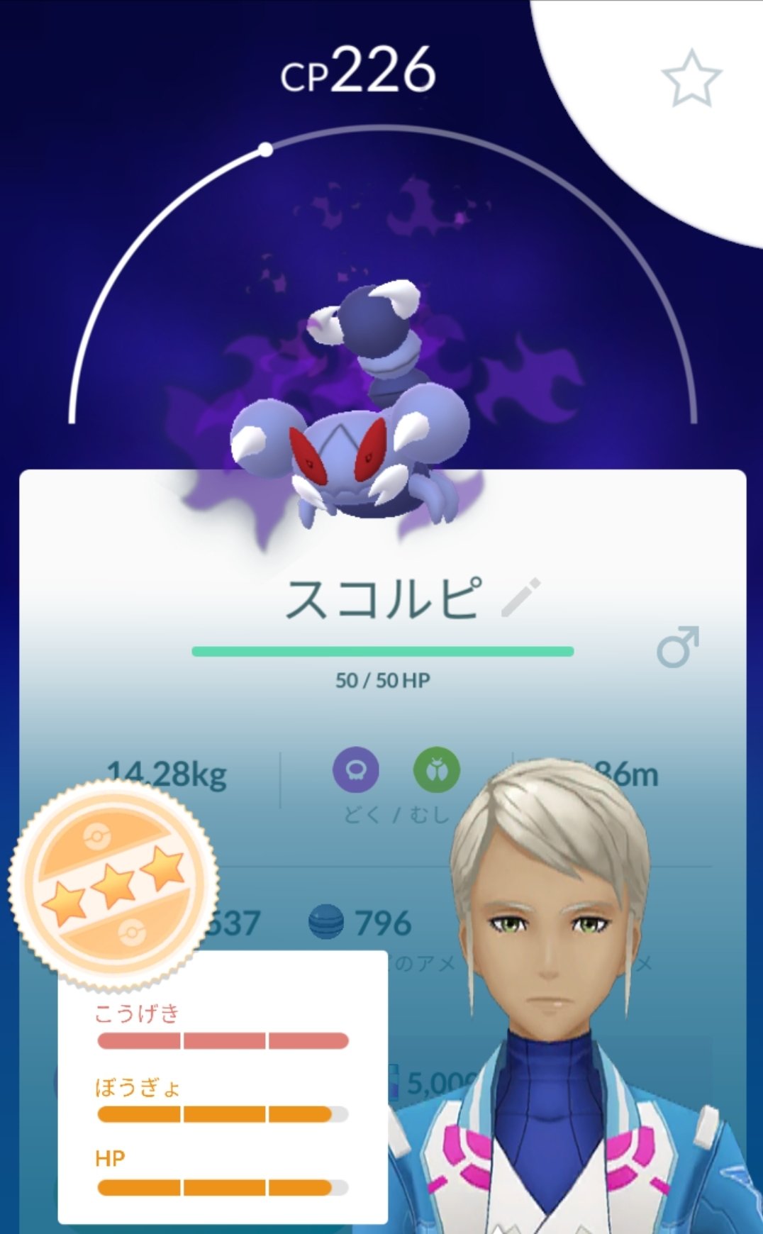 シャドウスコルピ Twitter Search Twitter