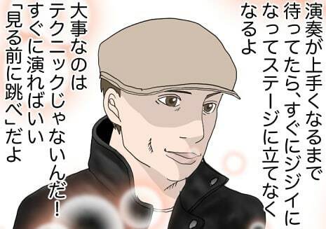 見る前に跳べのtwitterイラスト検索結果