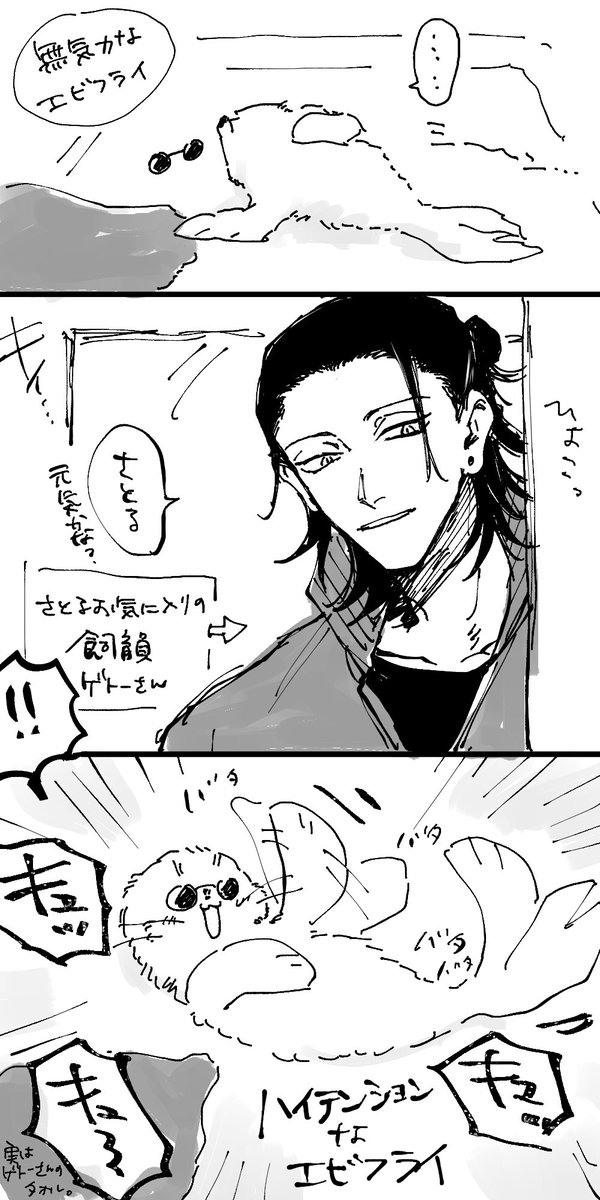 70以上 飼育員 イラスト 飼育員 帽子 イラスト 70以上 飼育員 イラスト 飼育員 帽子 イラスト