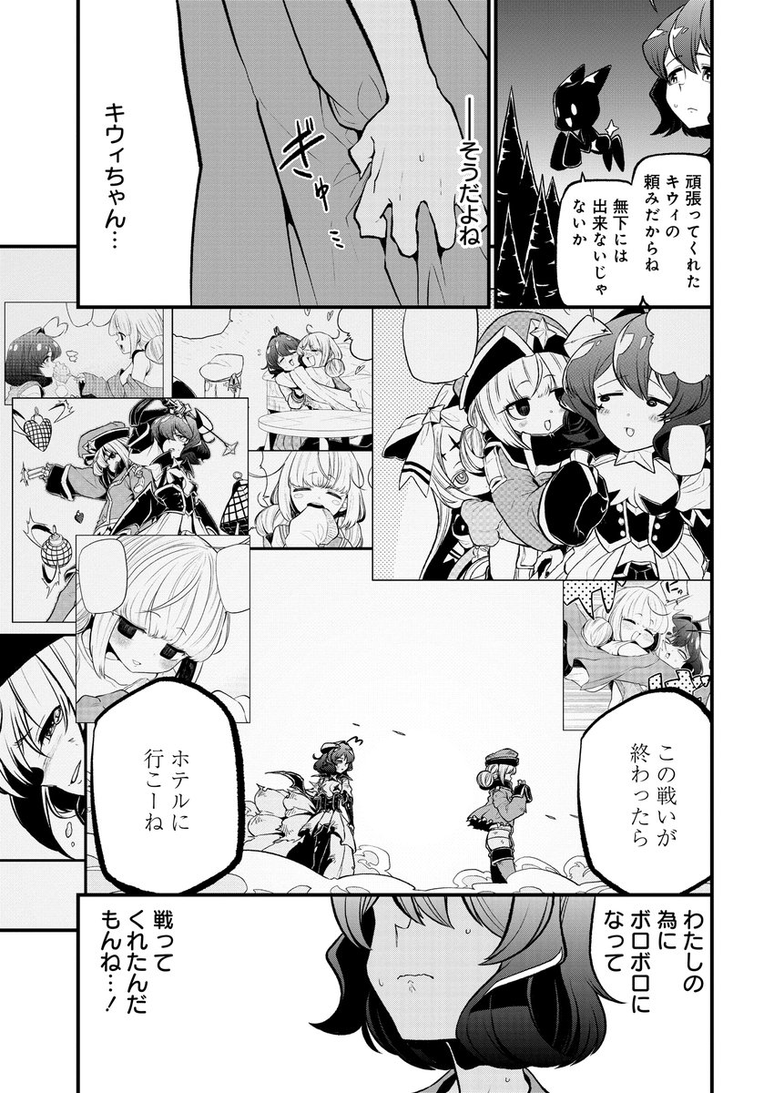 魔法少女にあこがれて第26話更新されました!!!百合漫画みたいなお話です!!!!!
https://t.co/GZD9ZPWsBX #ストーリアダッシュ #魔法少女にあこがれて #小野中彰大 