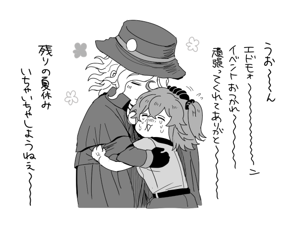復刻なのでサマキャン落書き再掲 