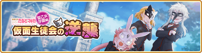 マギアレコード公式 Magireco Twitter