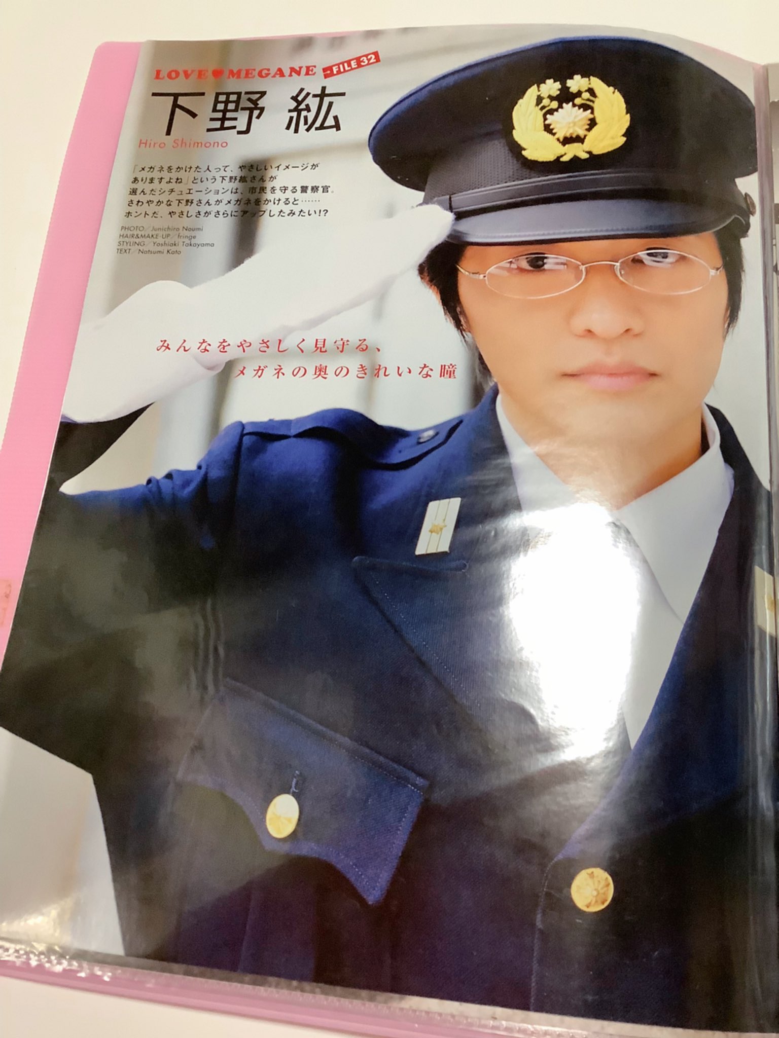 下野紘　切り抜きセット 下野紘⭐️切り抜き30枚超え、おまけポスター付きセット - メルカリ