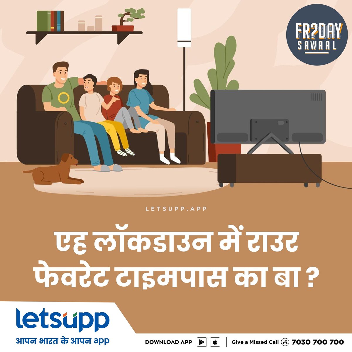 LetsUppBhojpuri's tweet photo. एह लॉकडाउन में राउर फेवरेट टाइमपास का बा ? कमेन्ट करी आपन जवाब अउर जीती ईनाम 😇
.
.
#contestalert #contestgiveaway #contestalertindia #fridayvibes #fridayspecial #contestoninstagram #contestalerts #FridaySawaal #Lockdown #LockdownSpecial #Books #TV #OTT #webseries #familytime https://t.co/1xC3u18Va0