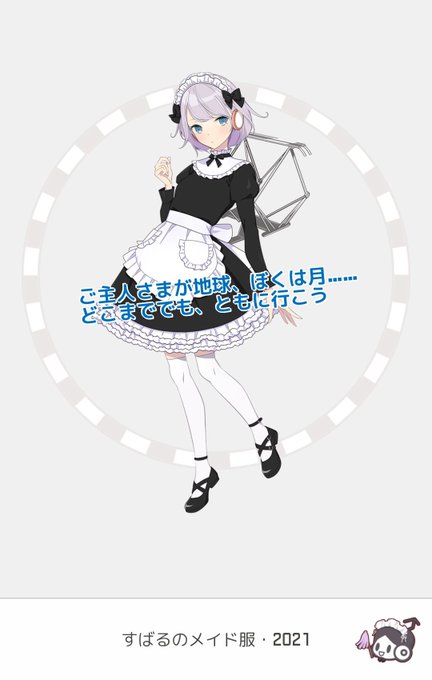 ハァのtwitterイラスト検索結果 ハァのtwitterイラスト検索結果