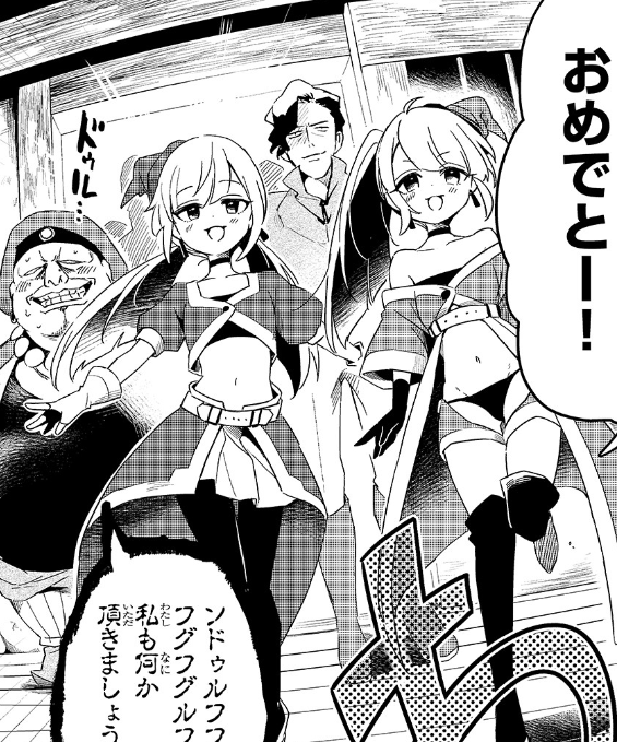 追放者食堂へようこそ! 第17話
「追放者食堂へようこそ!」 https://t.co/RIlvp1ZLC9
最新話更新ですー!!投票ボタンぽちっと押していただけると嬉しいです💃
これはもしや…最終回…!?