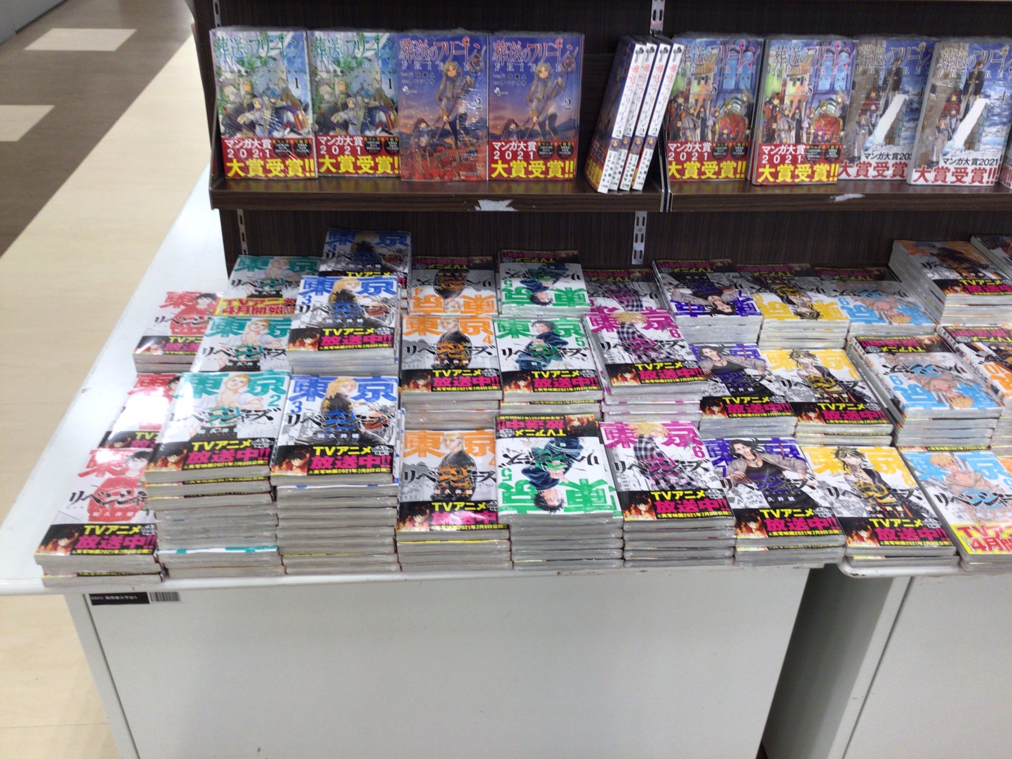 Tsutayaウイングタウン岡崎店 コミック 東京リベンジャーズ1巻追加入りました 数が少なくてごめんなさい 品切れの場合ご容赦ください 和久井健 東京リベンジャーズ Tsutaya ウイングタウン岡崎 映画化 T Co Uysnqozf3b Twitter Tsutayaウイングタウン岡崎店 コミック 東京リベンジャーズ1巻追加入りました 数が少なくてごめんなさい 品切れの場合ご容赦ください 和久井健 東京リベンジャーズ Tsutaya ウイングタウン岡崎 映画化 T Co Uysnqozf3b Twitter