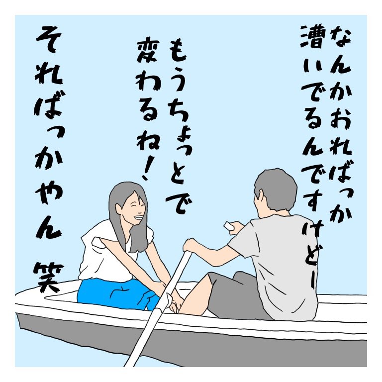 カップルイラストレーターpoppy Aisuru Hitoto Twitter