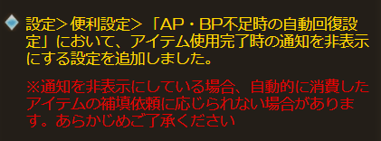 グラブ ル ツイッター 救援