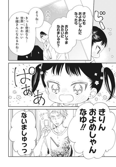学園ベビーシッターズ アニメレーダー 学園ベビーシッターズ アニメレーダー