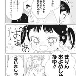 学園ベビーシッターズ アニメレーダー 学園ベビーシッターズ アニメレーダー