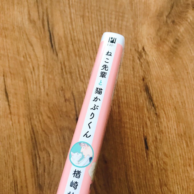 ビーボーイｐ 編集部さん の最近のツイート 15 Whotwi グラフィカルtwitter分析