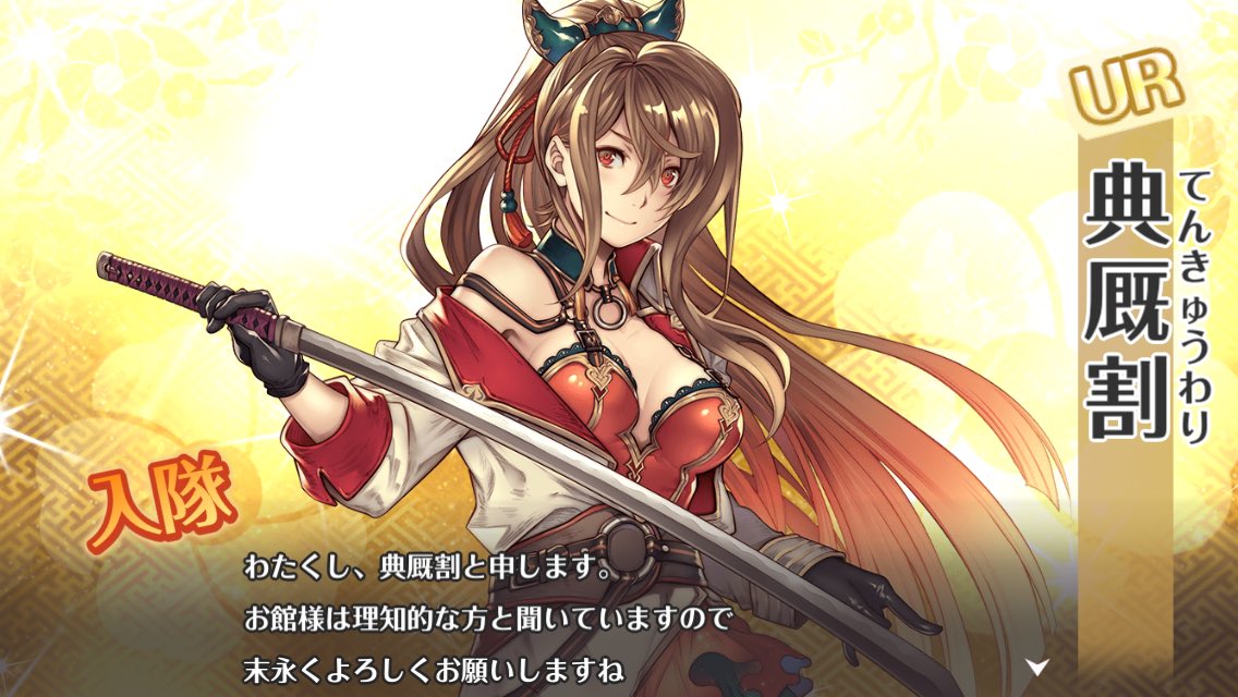 典厩割 Twitter Search Twitter