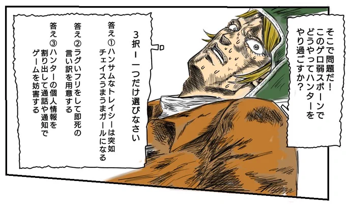 トレイシー「赤の教会かぁ…。南壁以外でお願いします…って言ったそばからなんで南壁スポーンなのぉぉぉ(ρT-T)ρオヨヨ」

#第五人格イラスト
#identityVイラスト
#ジョジョの奇妙な冒険
#トレナレフ 