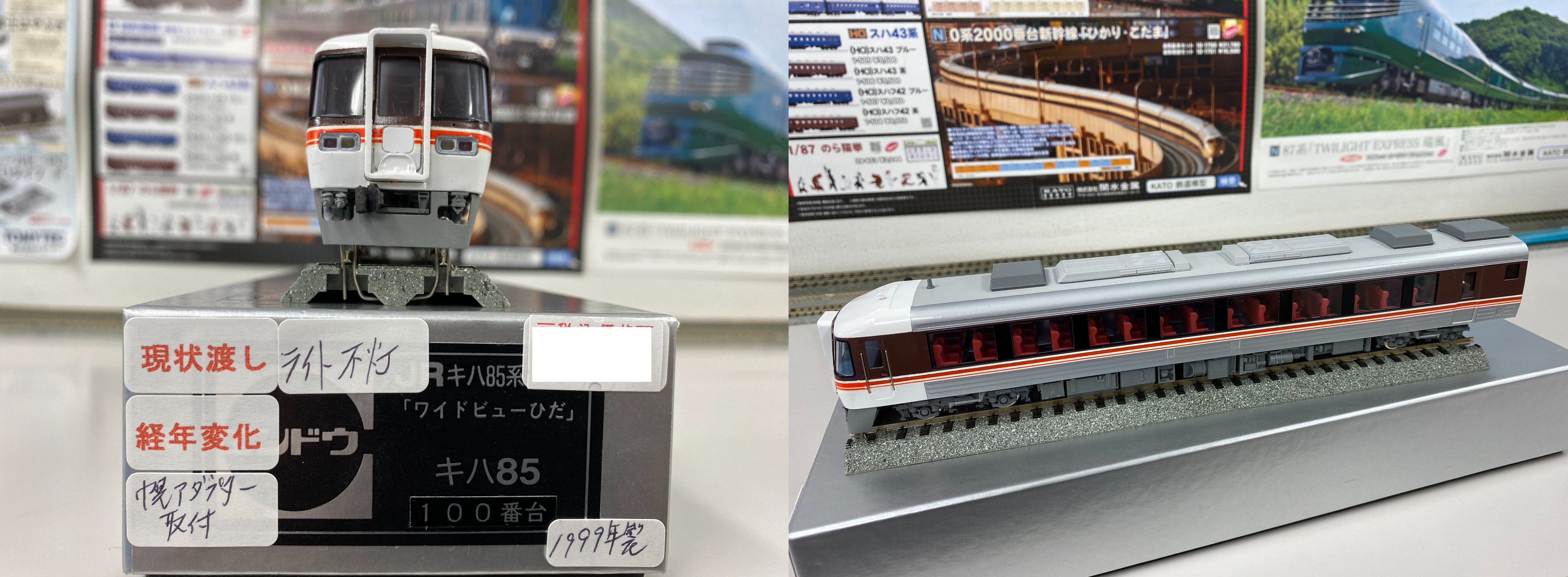 16番(HO) JR東海 キハ85系 南紀2両編成Eセット 完成品インテリア