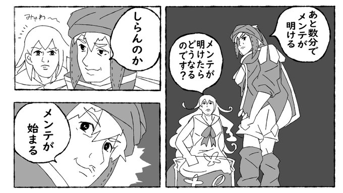 Liste Des Tweetsたかみん りんと A Donne Le Hash メルスト 1 Whotwi Analyse Graphique Twitter Liste Des Tweetsたかみん りんと A Donne Le Hash メルスト 1 Whotwi Analyse Graphique Twitter