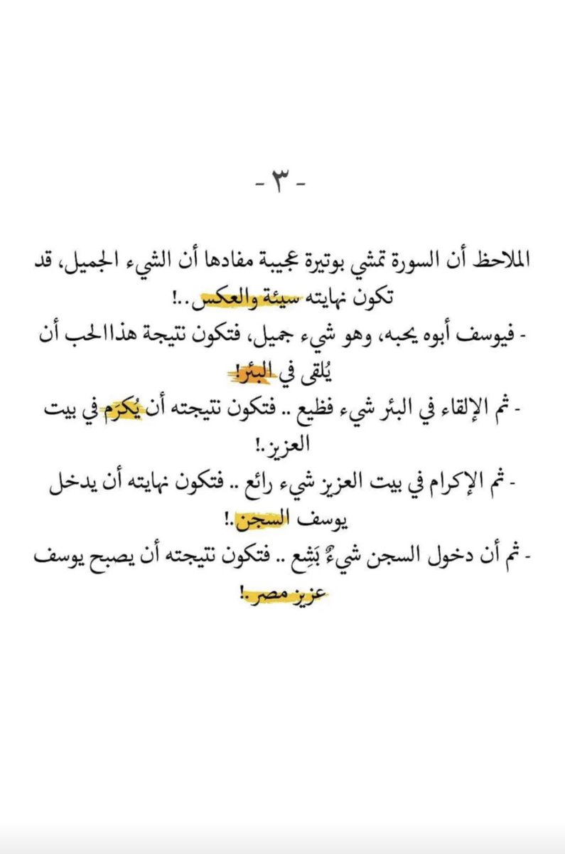 glaa_rohe's tweet photo. https://t.co/SLWadxtMy9