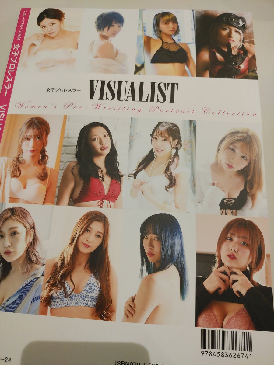 j3GJKyaMXdOUZI8's tweet image. #VISUALIST
#女子プロレス 
仕事帰りに購入
美しいは正義だな
