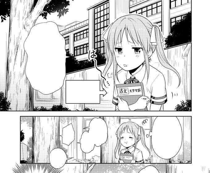 米田和佐 Yonedakazusa さんのマンガ一覧 ツイコミ 仮