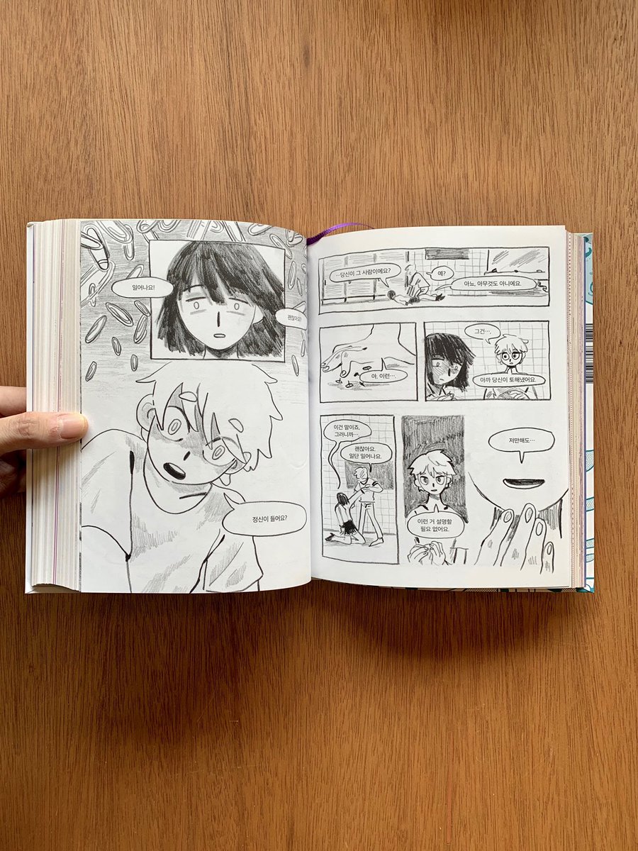 최준혁 만화가의 여러 단편을 엮은 『자본주의 히어로 Z』(최준혁 | 스켈레톤 북스 | 19,000원)가 다시 들어왔습니다.