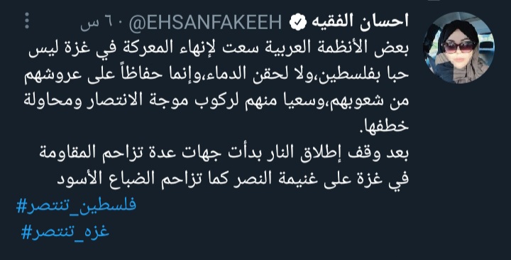 Fares9f9's tweet photo. @al_athab https://t.co/4Ddef9ssq7