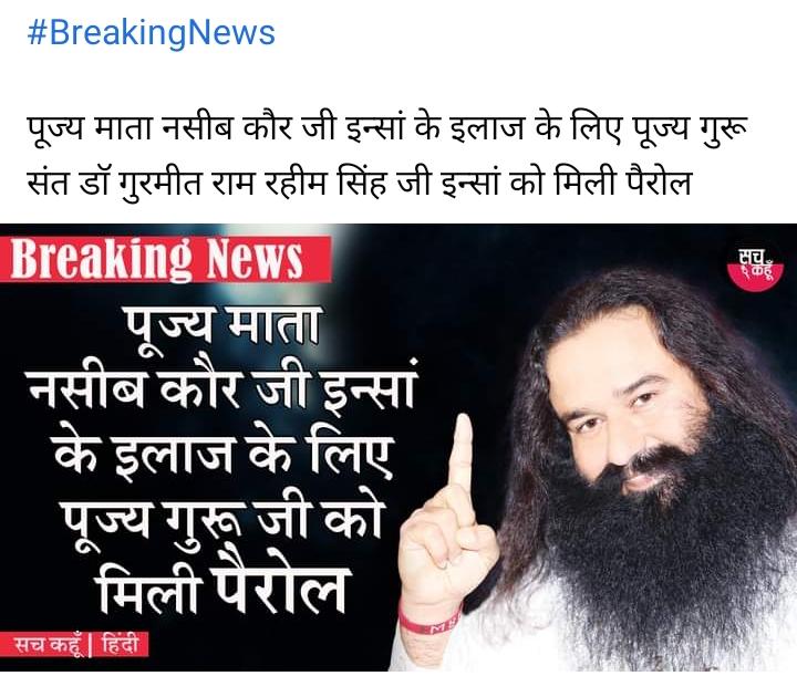 Sportsperson5's tweet photo. तेरे आने संदेश कुदरत को मिला था आधी रात में,
वो भी झूम उठी थी अपनी ही बरसात में..!!☺️❤️ https://t.co/fZ9U2xRjM1