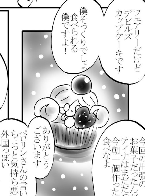 誕生花 高画質 のtwitterイラスト検索結果 古い順 誕生花 高画質 のtwitterイラスト検索結果 古い順