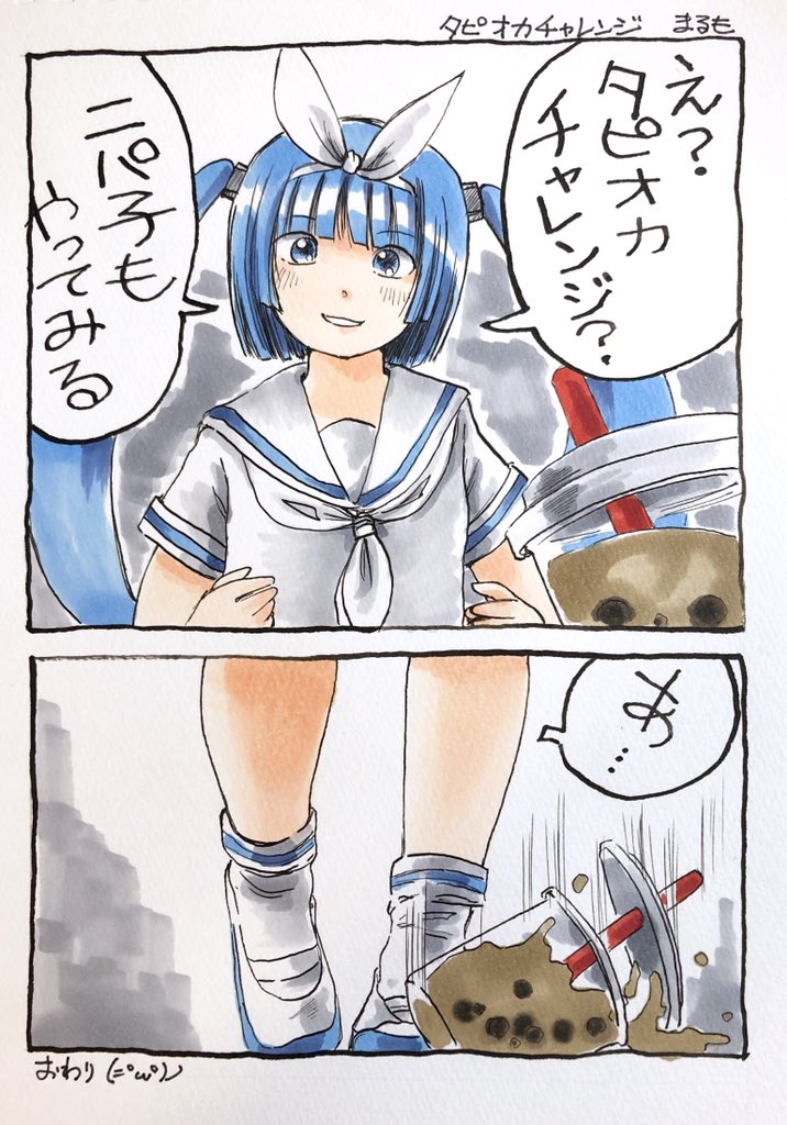 #漫画が読めるハッシュタグ
#ニパ子 