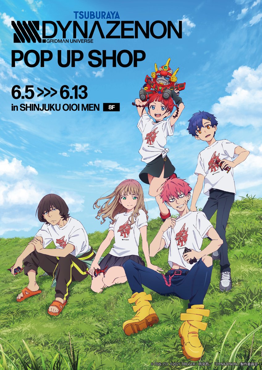 新宿 マルイ アニメイベント Ssss Dynazenon Pop Up Shop In マルイ 6 5 土 6 13 日 新宿マルイ メンにて Ssss Dynazenon 期間限定ショップが開催決定いたしました 詳しくは 下記urlからご覧ください 新宿 T Co 4kse1oubya 新宿 マルイ アニメイベント Ssss Dynazenon Pop Up Shop In マルイ 6 5 土 6 13 日 新宿マルイ メンにて Ssss Dynazenon 期間限定ショップが開催決定いたしました 詳しくは 下記urlからご覧ください 新宿 T Co 4kse1oubya